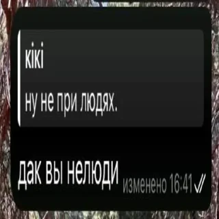🤓 Хуйня @stickrubot, Telegram sticker 15 of 69