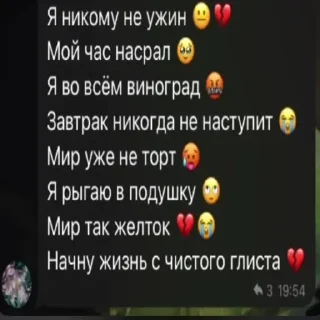 😼 Хуйня @stickrubot, Telegram sticker 8 of 69