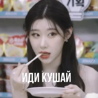 🌟 Черёнка от agassy, стикер Telegram 5 из 36