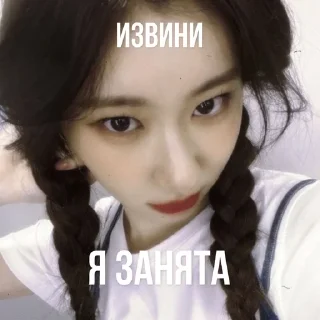 🌟 Черёнка от agassy, стикер Telegram 13 из 36