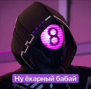 😕 Фортнайт @topnutchair, стикер Telegram 2 из 26
