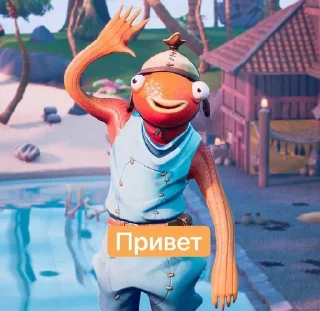 👋 Фортнайт @topnutchair, стикер Telegram 10 из 26