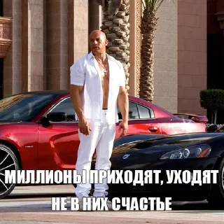 Доминик Торетто