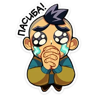 🙏 Бяша :: @stickroom, Telegram sticker 6 of 52