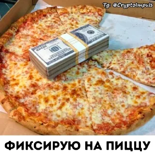 🍕 Продам @sssolonskiy 19254 пользователей, sticker Telegram 12 sur 55