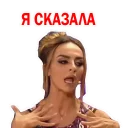😒 @TVstickers Varnava Comedy, Telegram sticker 12 of 30