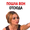 😡 @TVstickers Varnava Comedy, Telegram sticker 8 of 30