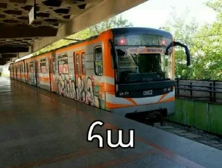 👍 yerevan metro, стікер Telegram 21 з 37