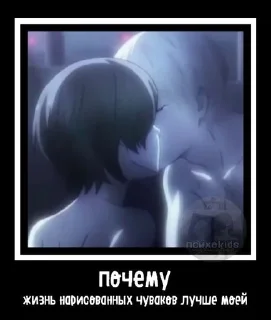 🧊 На день ближе к суициду, стікер Telegram 11 з 31