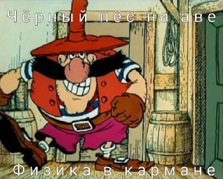 🌟 Доктор Ливси, стікер Telegram 20 з 106