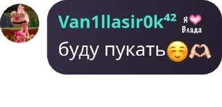 тупицы даунши