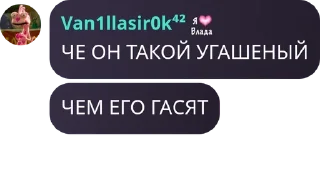 🦻 тупицы даунши, стікер Telegram 12 з 73