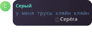 ©️ тупицы даунши, стікер Telegram 13 з 73