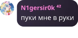 тупицы даунши