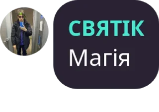 🔮 VЕЛИКИЙ СЕНАТ ✌️🎈 @sapfirer, Telegram sticker 21 of 94