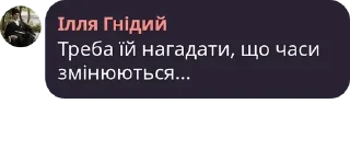 🥵 VЕЛИКИЙ СЕНАТ ✌️🎈 @sapfirer, Telegram sticker 14 of 94