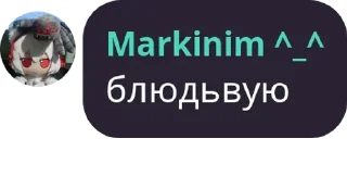 🤮 VЕЛИКИЙ СЕНАТ ✌️🎈 @sapfirer, Telegram sticker 6 of 94