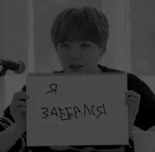 😭 min yoongi, Telegram sticker 10 of 19