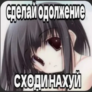 🌟 Няшк, Telegram sticker 23 of 120