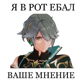 🌟 аль-Хайтам от @luminyq, Telegram sticker 7 of 76