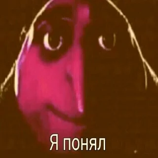 чурка тайм