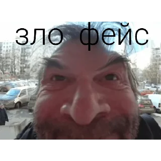 Смайл фэйс тайм