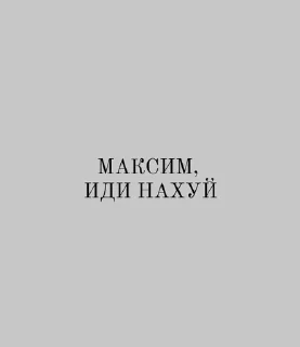🤩 ваня-гей, Telegram sticker 21 of 39