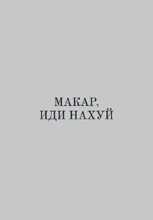 😗 ваня-гей, Telegram sticker 7 of 39