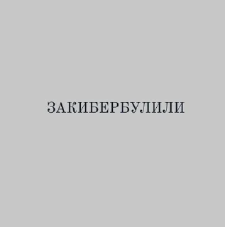 😕 ваня-гей, Telegram sticker 16 of 39