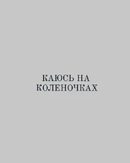 🥺 ваня-гей, Telegram sticker 18 of 39