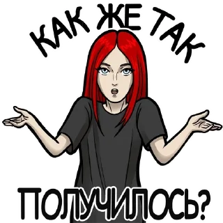 🌟 БОЛЬШЕ ЧЕМ ТРИ, Telegram sticker 5 of 11