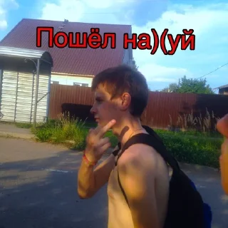 🖕 Friends gay, стикер Telegram 6 из 22