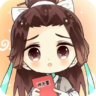 ❤ Шэнь Цяо (муж Янь Уши), стикер Telegram 11 из 26