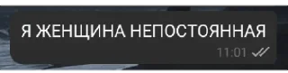 🤬 взломали, стікер Telegram 10 з 67