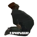 🤦‍♂️ GTA VC, стикер Telegram 12 из 56