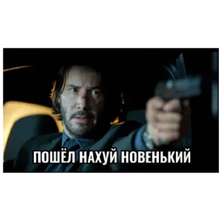 😡 Гомики, стікер Telegram 17 з 29