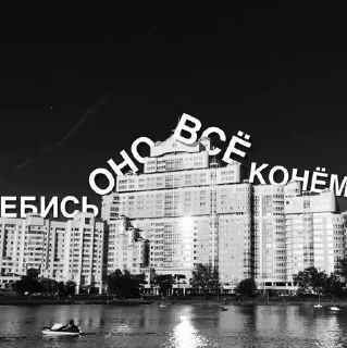 🙄 𝖘𝖕𝖊𝖈𝖙𝖗𝖔𝖕𝖍𝖔𝖇𝖎𝖆, стикер Telegram 21 из 43