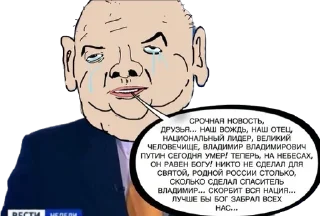 😌 Don don, стікер Telegram 12 з 30