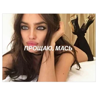 🫥 Toxic women, Telegram sticker 8 of 63