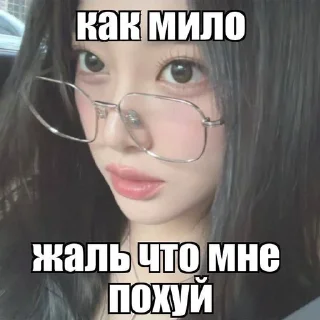 🌟 mem’s, стікер Telegram 3 з 52