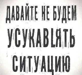 🌟 Здравые стикеры, sticker Telegram 23 sur 50