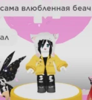 😝 Лютый Роблок 2, стікер Telegram 6 з 21