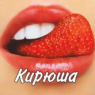 🪩 Гремлины (краши 🥰), стикер Telegram 19 из 36