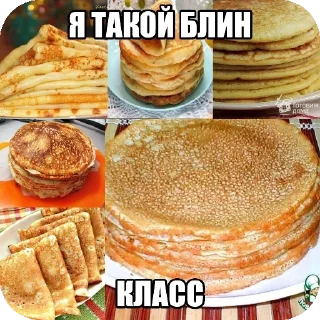 🥞 Мемная кладовая, стікер Telegram 20 з 56