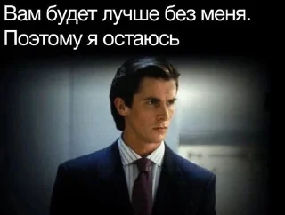 🌟 Я шалунишка, Telegram sticker 23 of 34