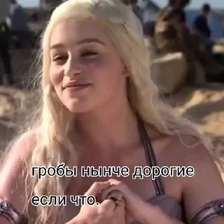 🤬 Дэни, sticker Telegram 9 sur 12