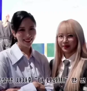 😰 chaeyoung, стикер Telegram 3 из 37