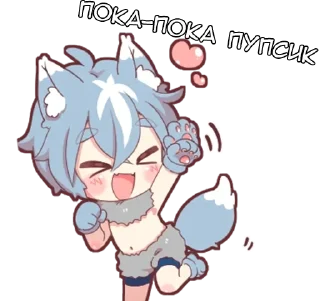 🌟 Волчонок - @tg_sticks, стикер Telegram 17 из 22