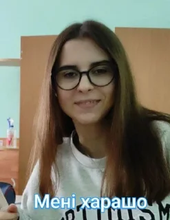 🥹 Шлюшки10А, стикер Telegram 12 из 120
