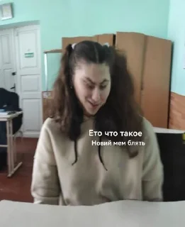 🤡 Шлюшки10А, стикер Telegram 8 из 120